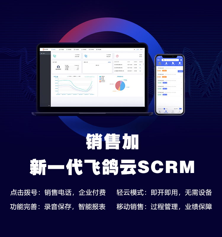 防封外呼系统独立部署